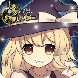 Значок 東方幻想クリッカー